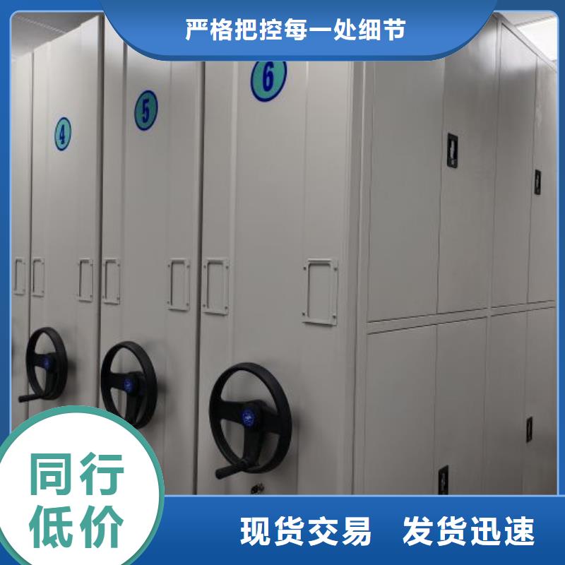用心做事【泽信】手摇密集架
