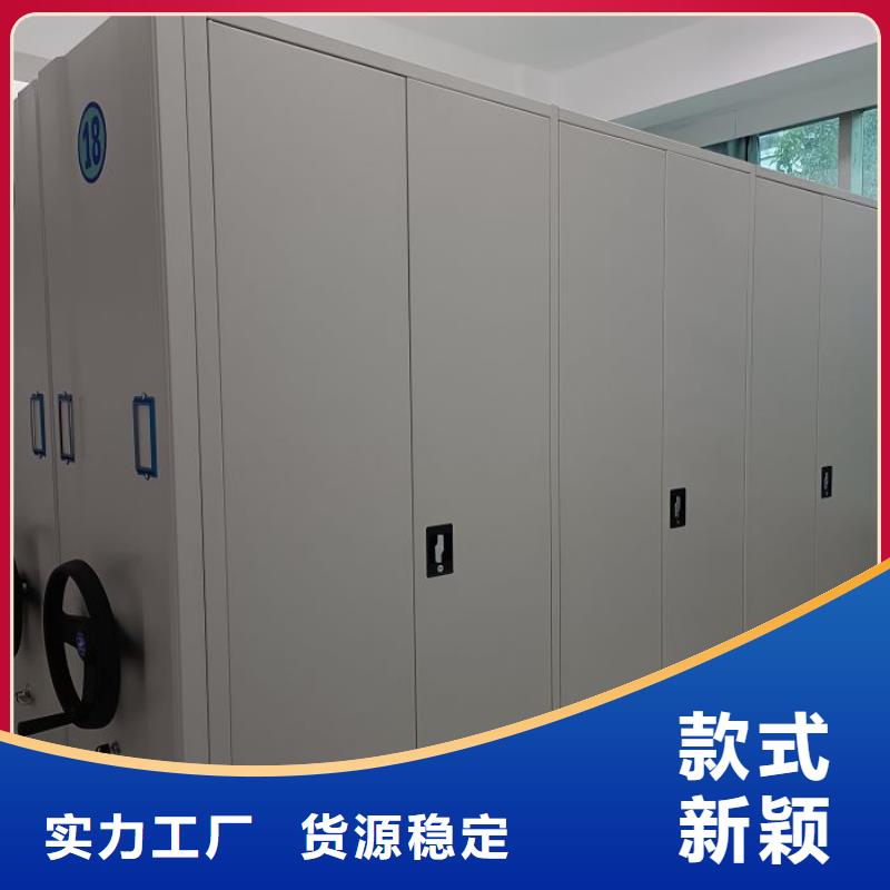用心做事【泽信】手摇密集架