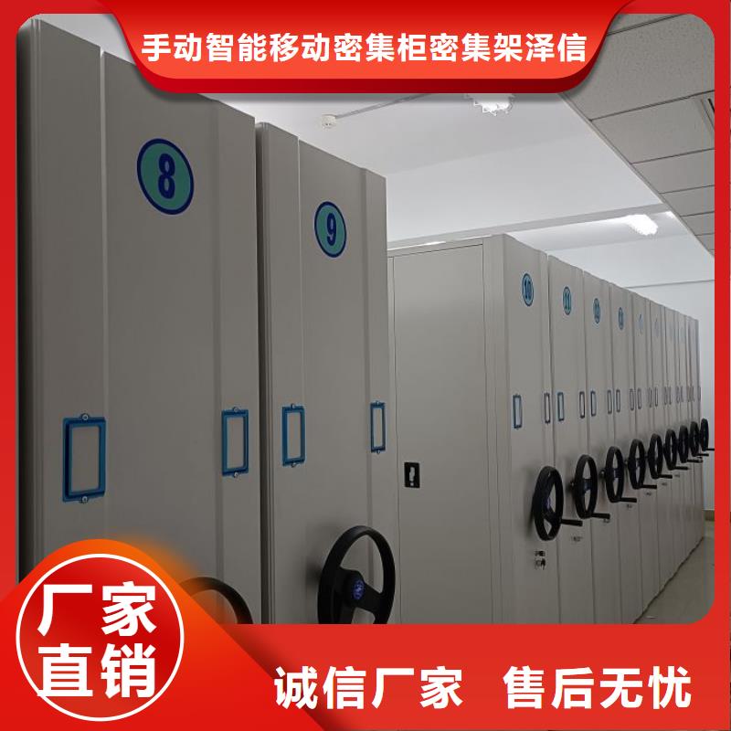 哪个性能好【泽信】档案室档案柜