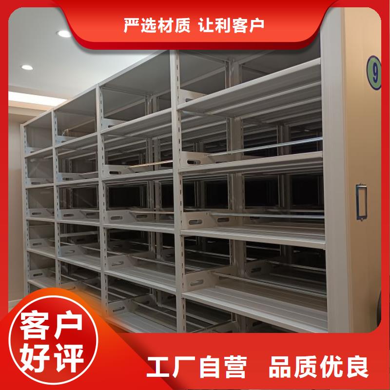用心做事【泽信】手摇密集架