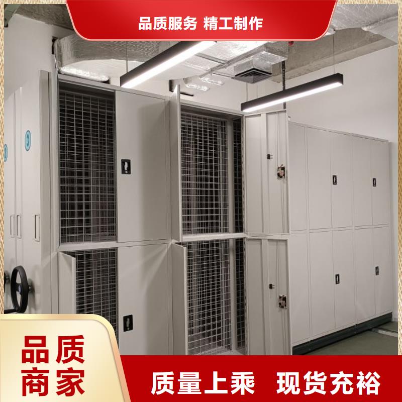 以客为尊【泽信】斜拉密集架