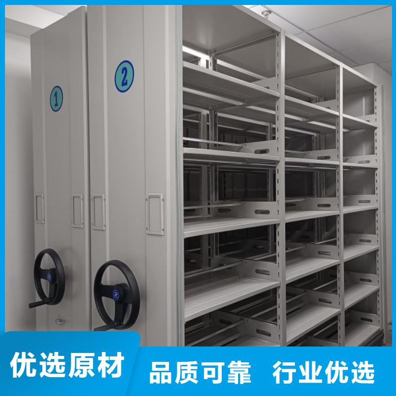 迎接变化【泽信】档案密集移动架