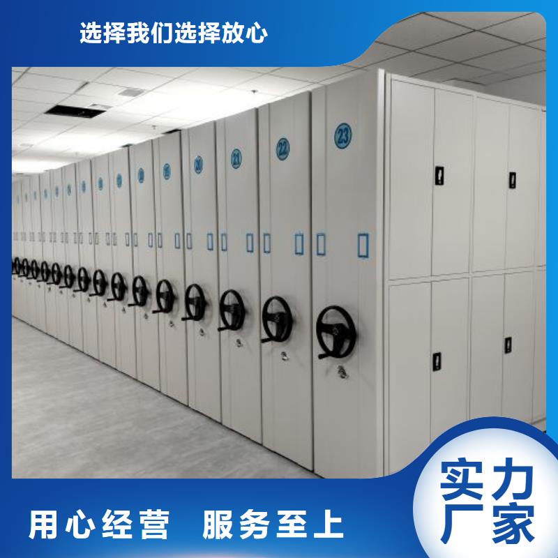 以客为尊【泽信】斜拉密集架