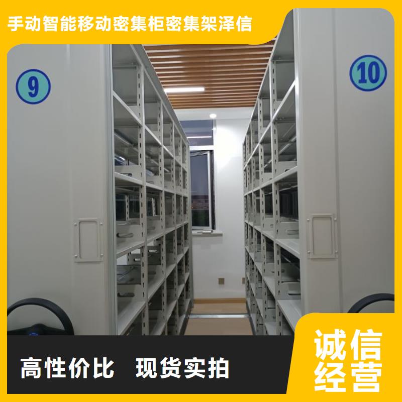 电动密集架密集柜出货及时