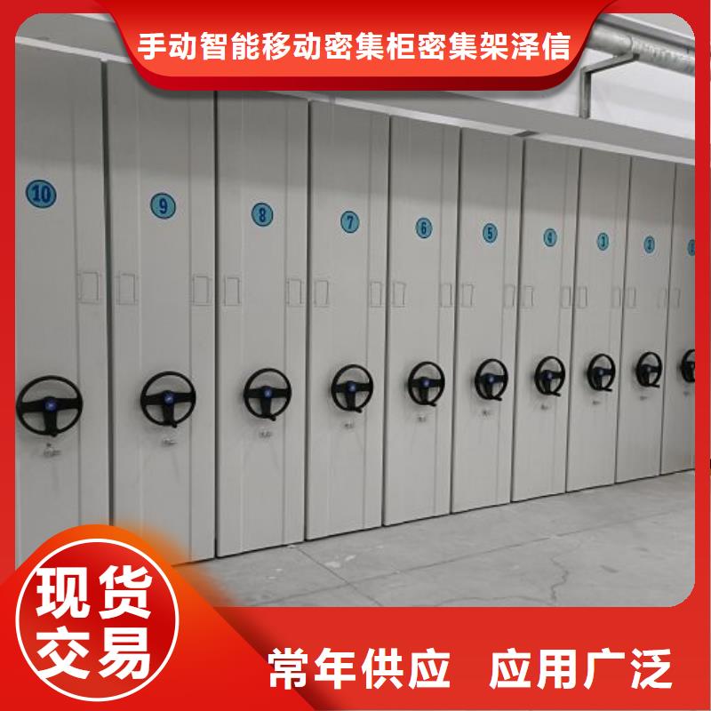 总代【泽信】自动选层柜