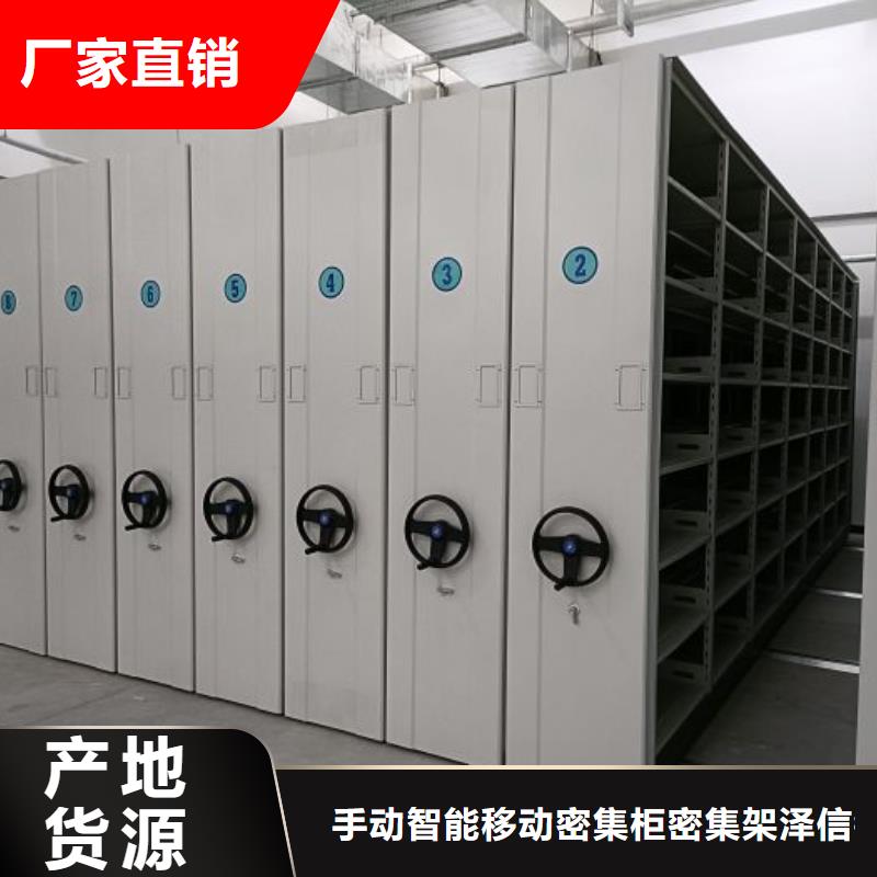 产业市场发展将趋于平稳增长【泽信】资料室电动密集柜