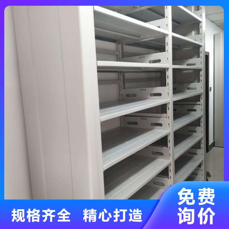 以客为尊【泽信】斜拉密集架