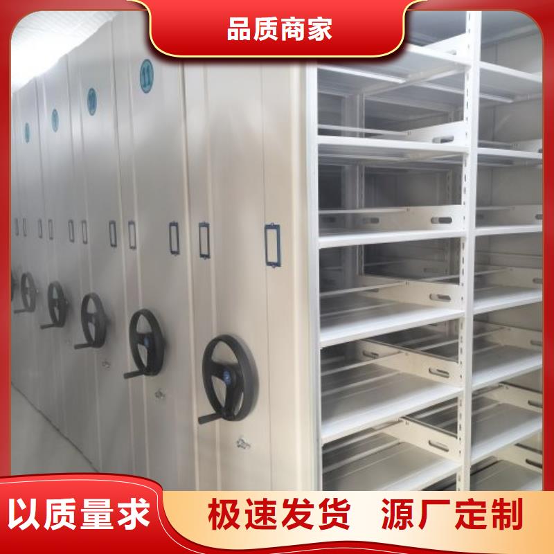 以客为尊【泽信】斜拉密集架