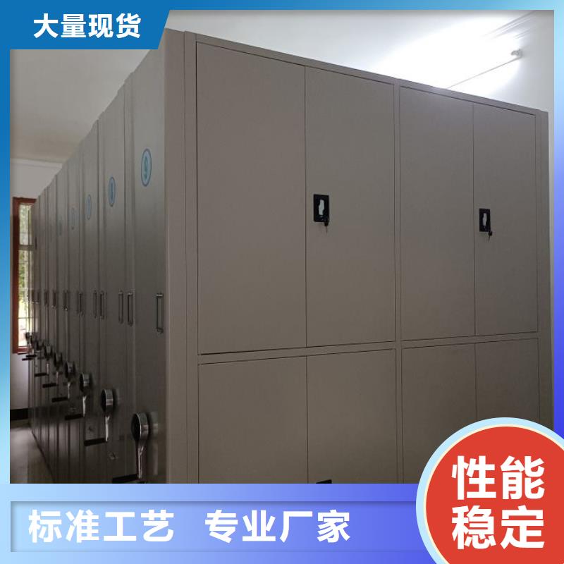 以客为尊【泽信】斜拉密集架