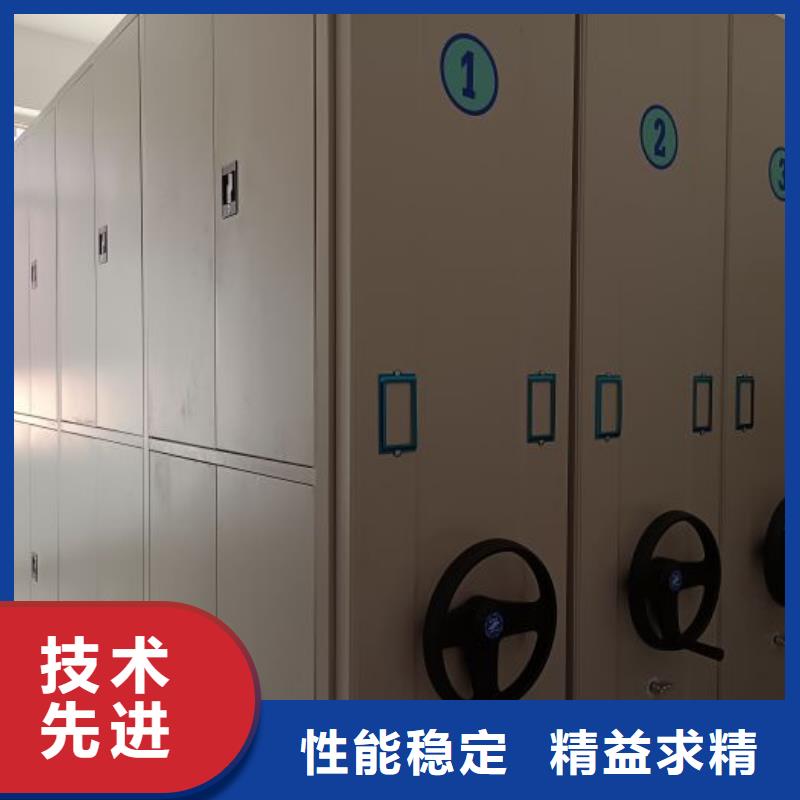 迎接变化【泽信】档案密集移动架