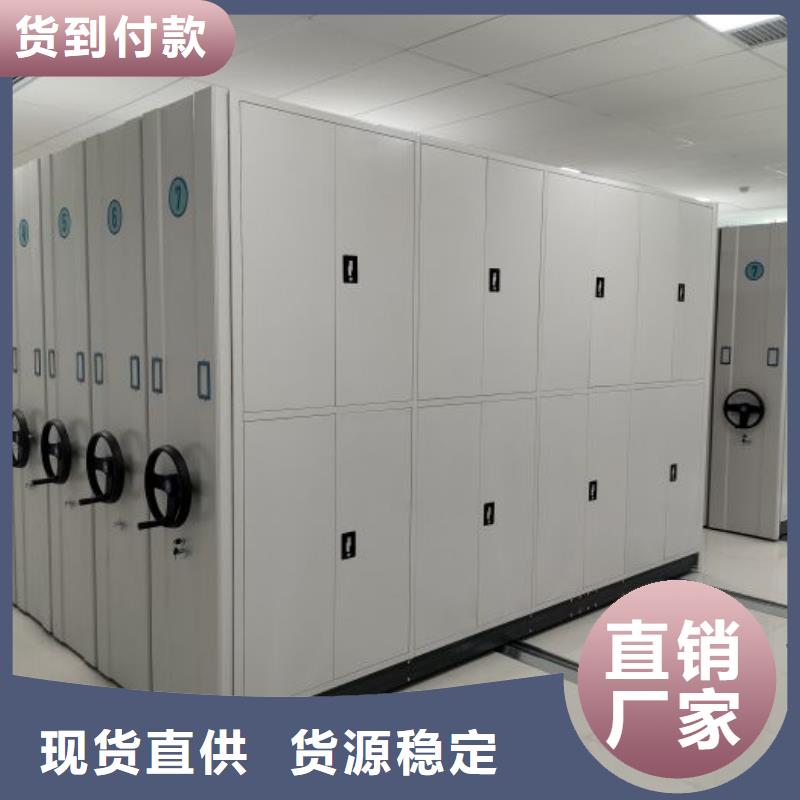 现状和发展趋势预测【泽信】档案密集柜