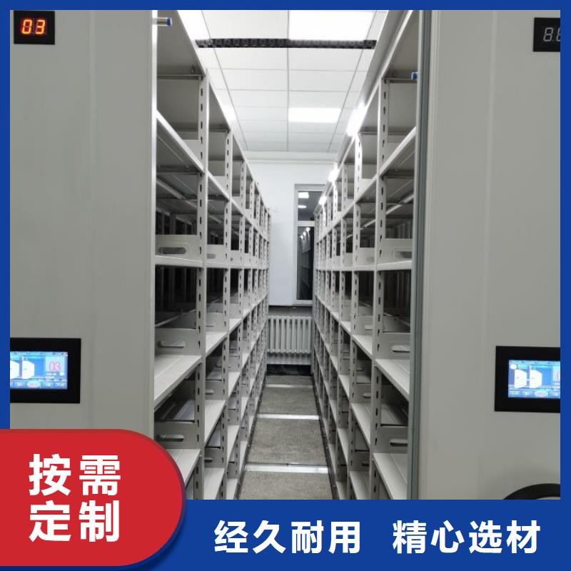 货源档案柜密集柜一站式服务