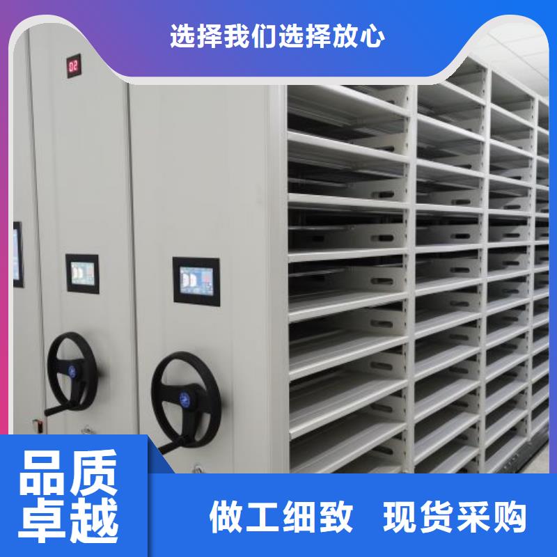 货源档案柜密集柜一站式服务