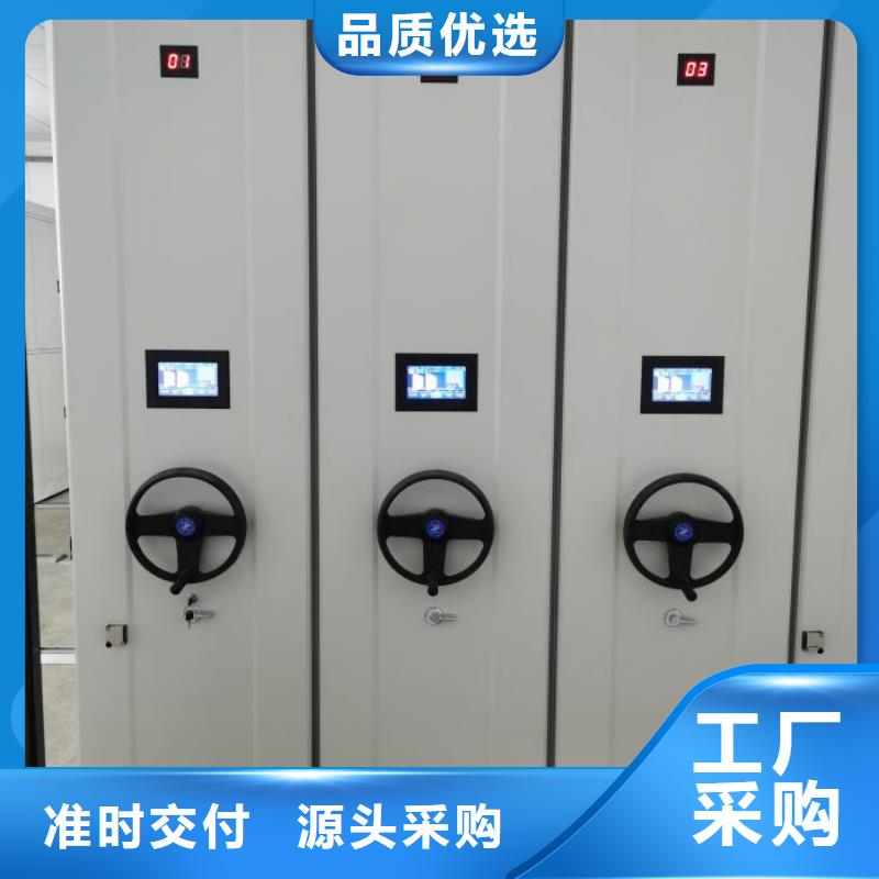 货源档案柜密集柜一站式服务
