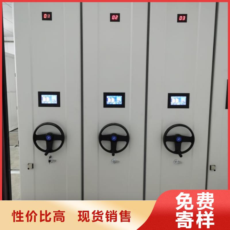 公司报价【泽信】档案密集架