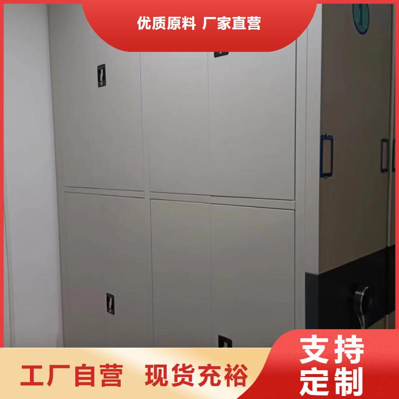 联系人【泽信】企业档案库密集柜