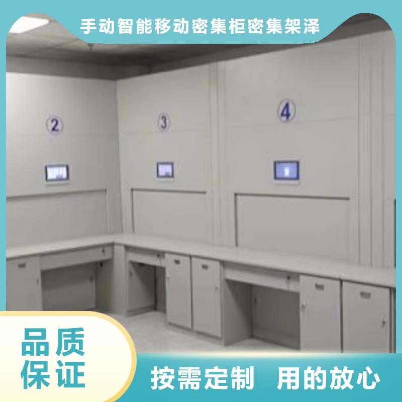 创造致远【泽信】底图密集架