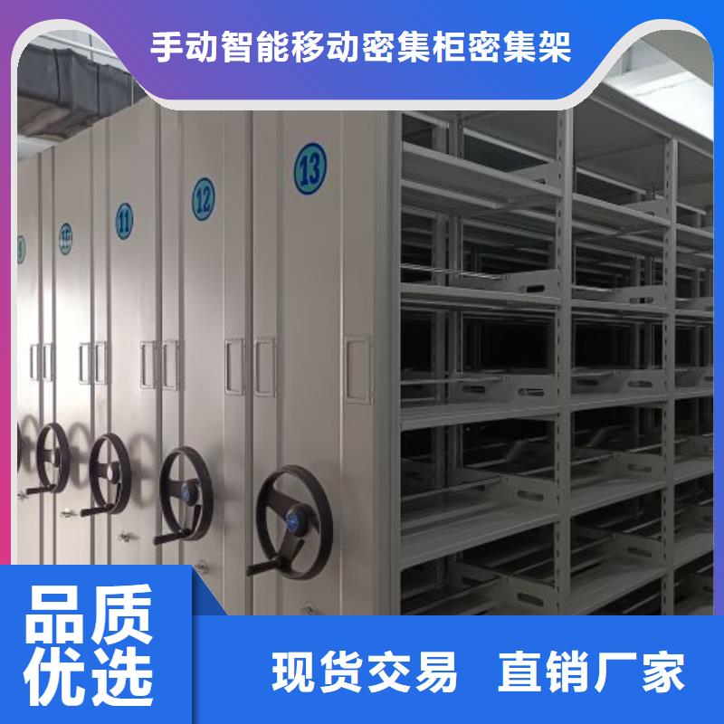 公司报价【泽信】档案密集架