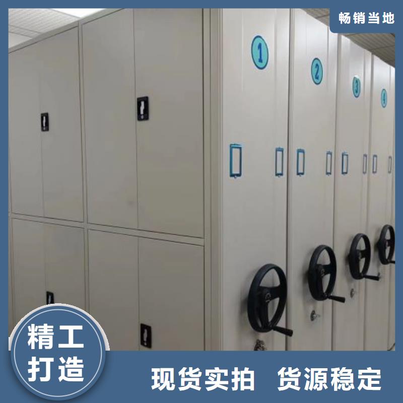 公司报价【泽信】档案密集架
