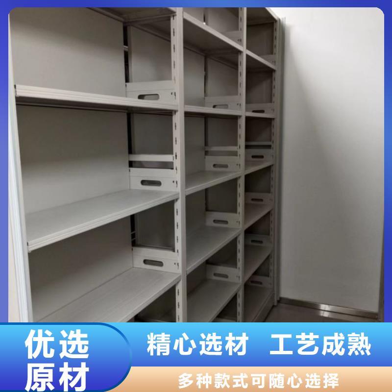 创造致远【泽信】底图密集架