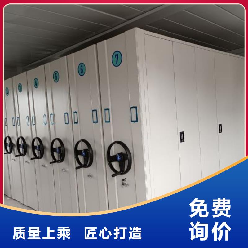 制造商【泽信】电表密集架