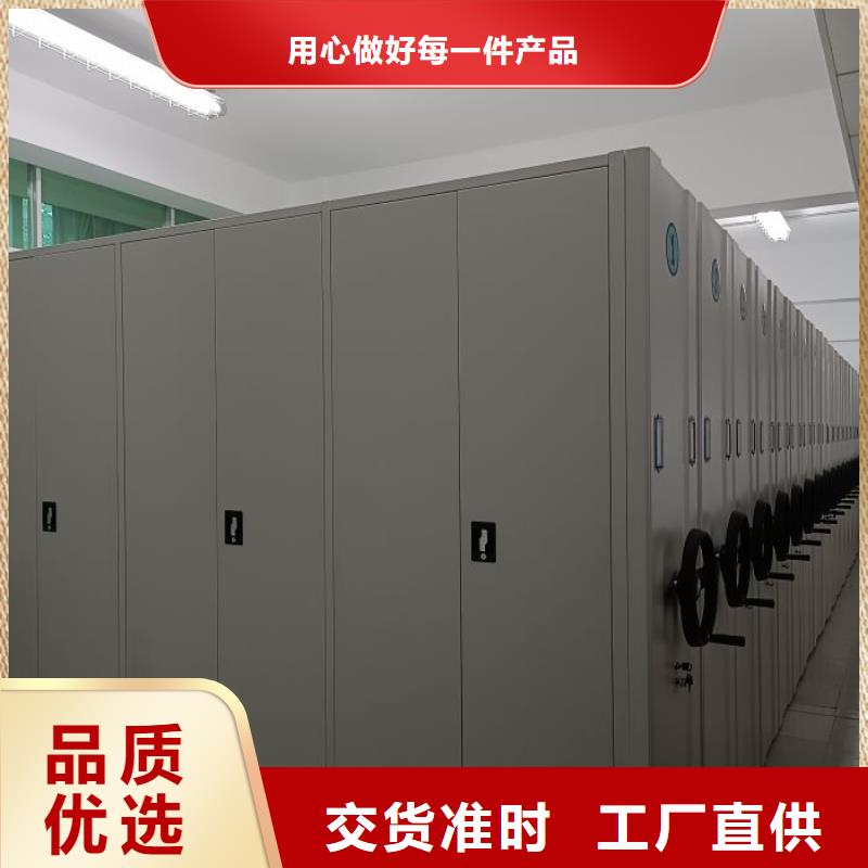 公司报价【泽信】档案密集架