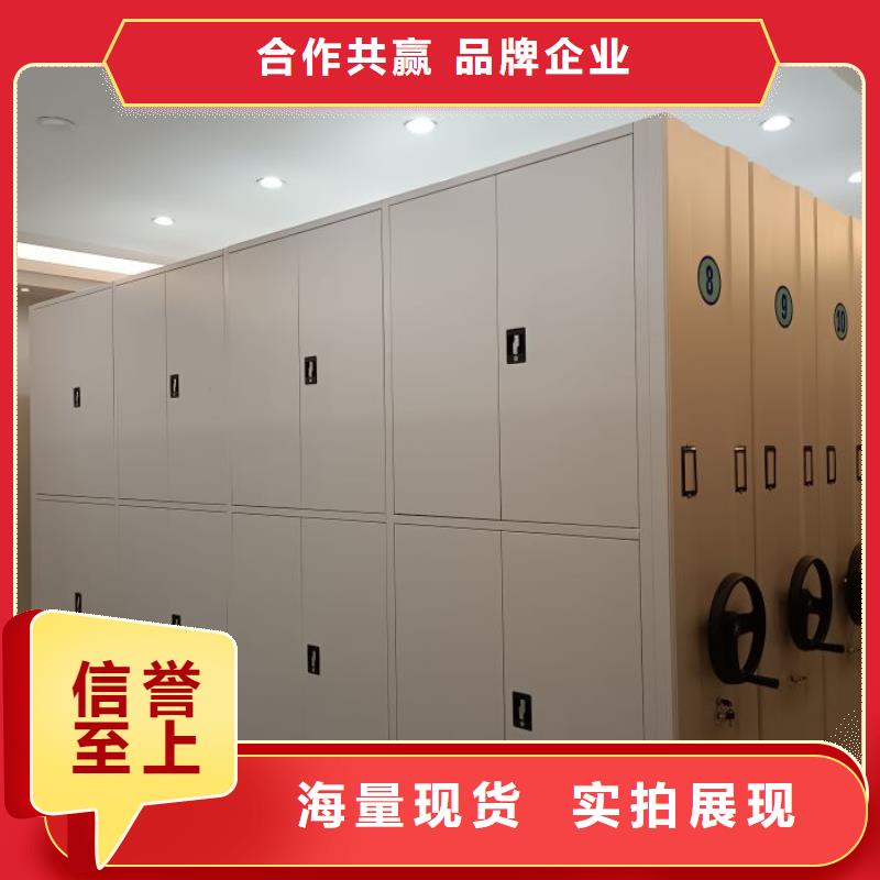 货源档案柜密集柜一站式服务
