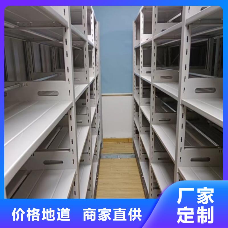 现状和发展趋势预测【泽信】档案密集柜