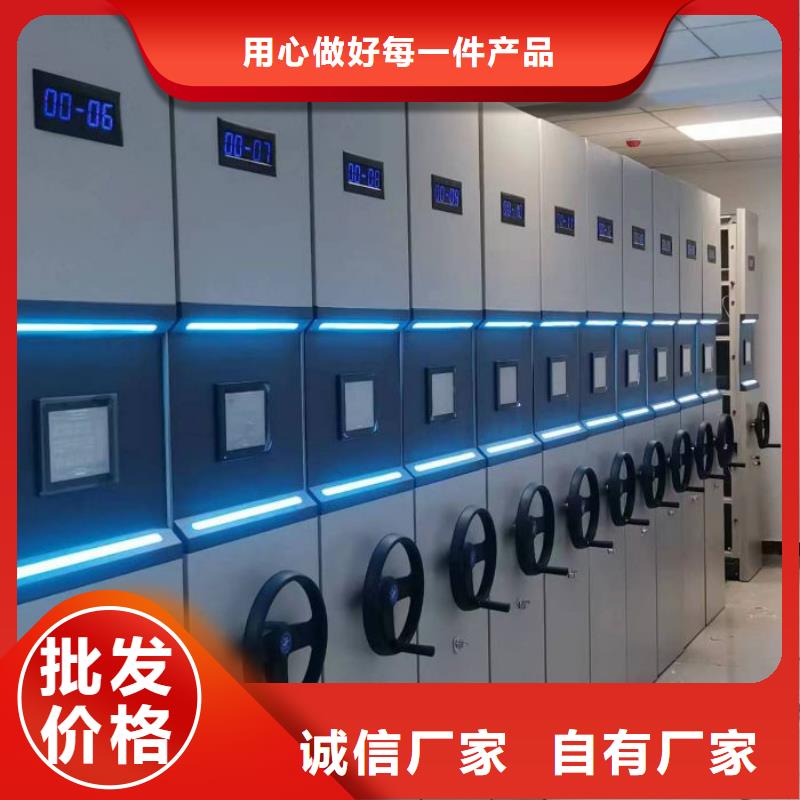 图书馆智能密集柜现货热销