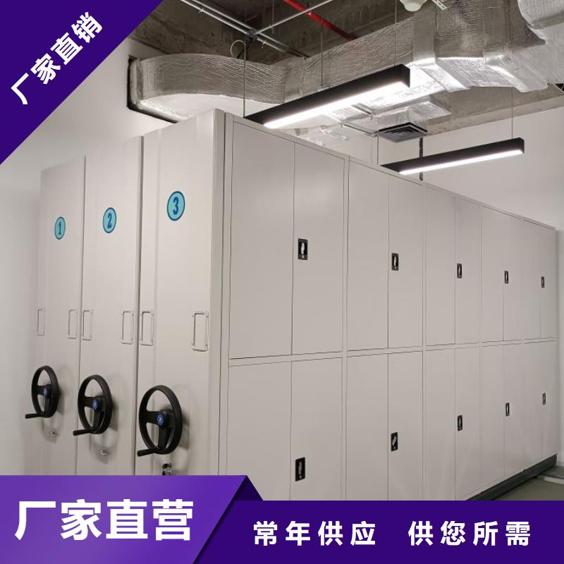 联系人【泽信】企业档案库密集柜
