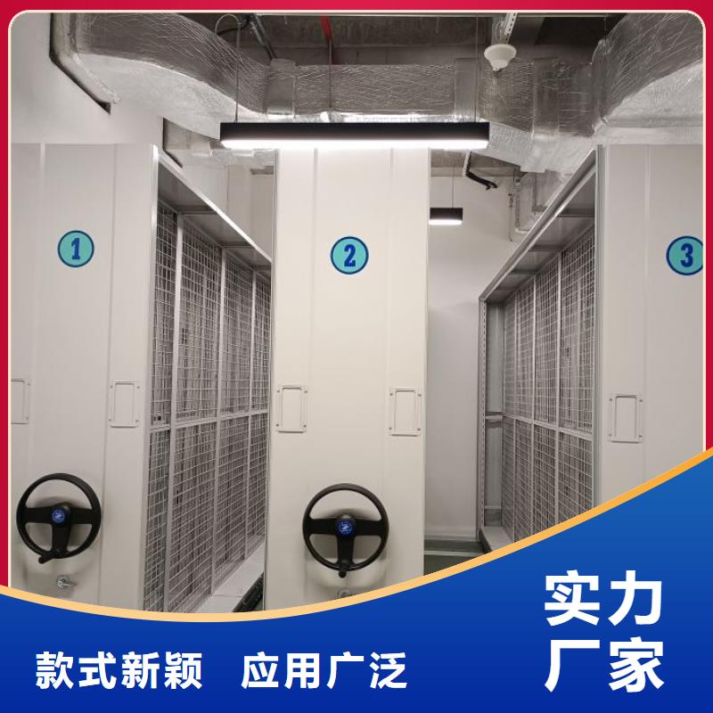 档案柜密集柜国标检测放心购买|乌鲁木齐|克拉玛依|伊犁生产厂家