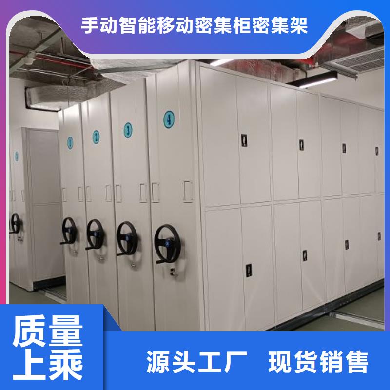 现状和发展趋势预测【泽信】档案密集柜