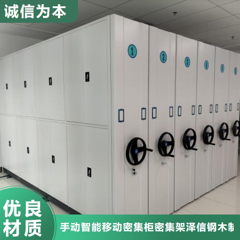 文件密集架厂家品质可靠