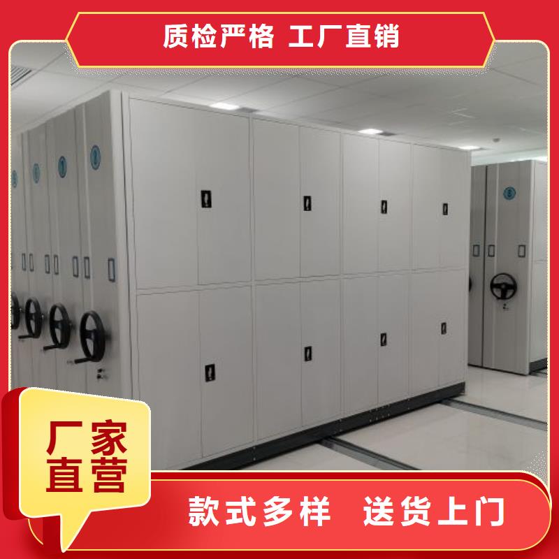 文件密集架厂家品质可靠