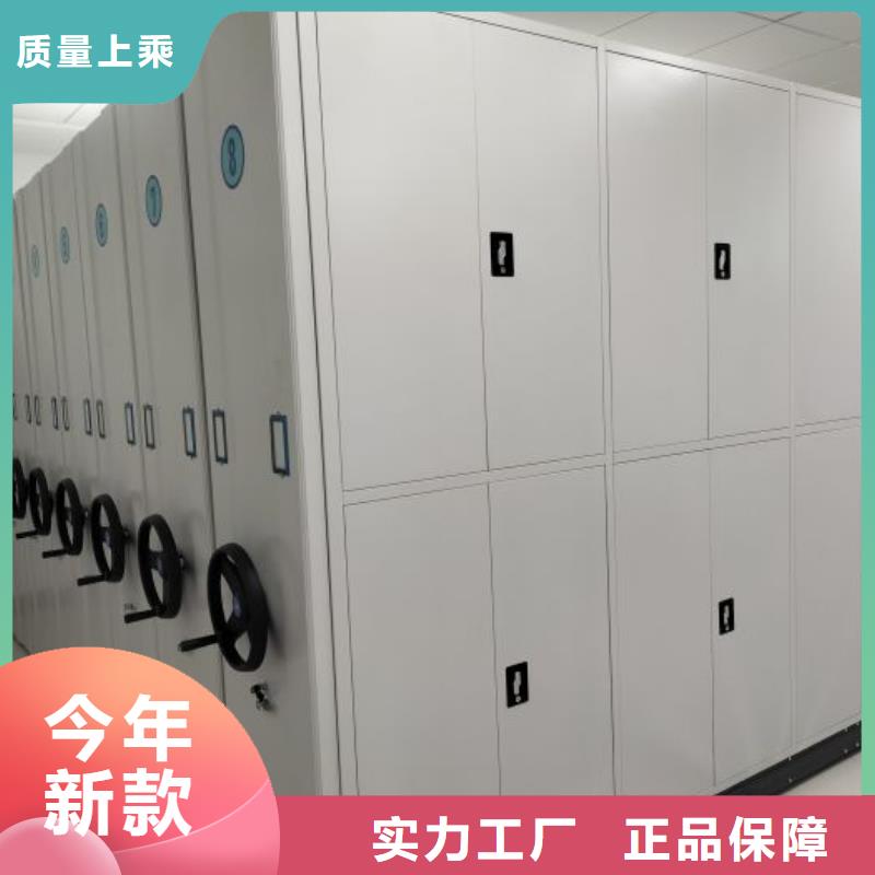 移动文件柜在哪里买