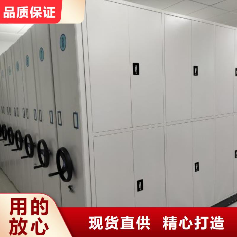 锐意进取【泽信】密集式移动档案柜
