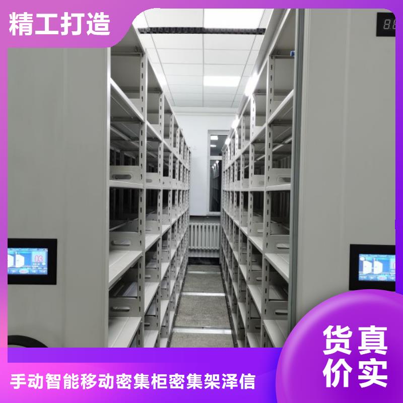 电动密集柜密集柜实体厂家大量现货手动智能密集柜智能密集架