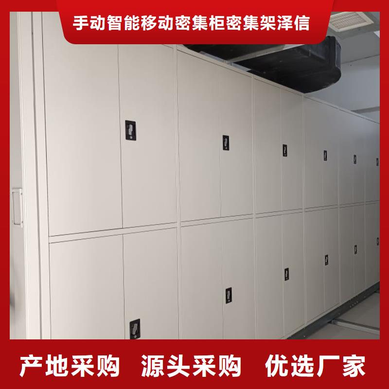 行业的发展契机与方向【泽信】摇把式密集柜