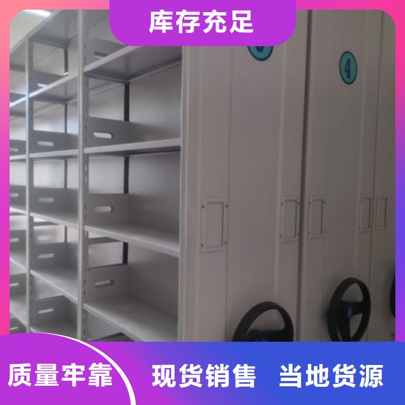 电动密集柜密集柜实体厂家大量现货手动智能密集柜智能密集架