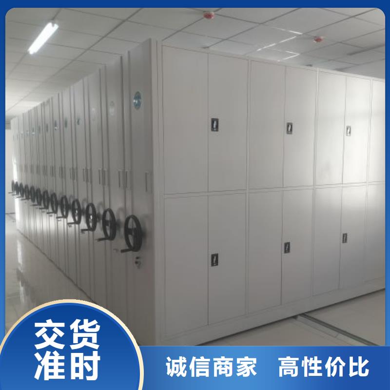 销售方法【泽信】档案室用密集架