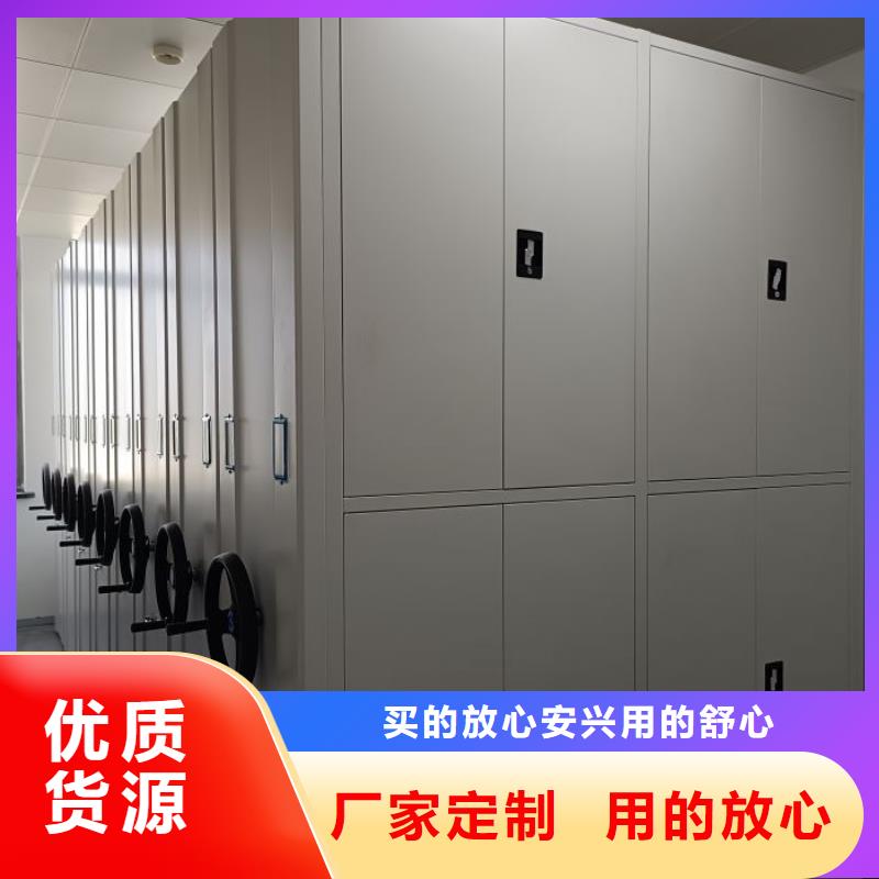 电动密集柜密集柜实体厂家大量现货手动智能密集柜智能密集架