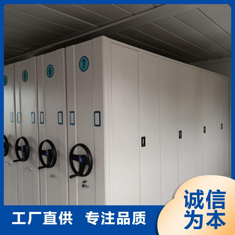 文件密集架厂家品质可靠