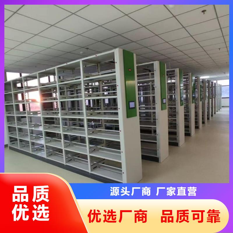 定制批发【泽信】手动式密集柜