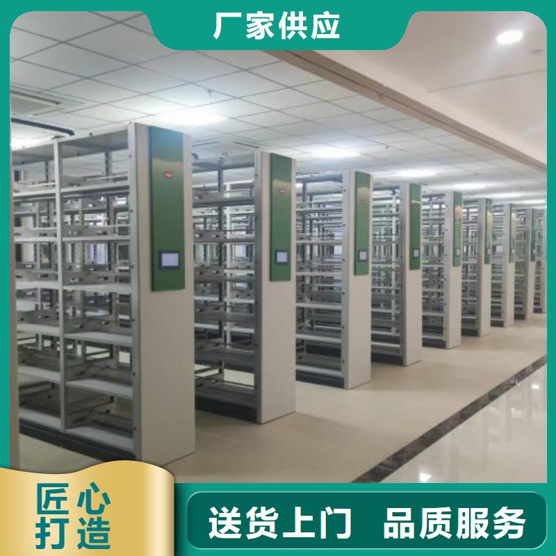 文件密集架厂家品质可靠