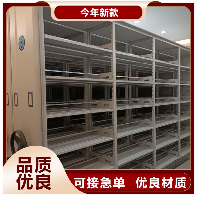 文件密集架厂家品质可靠