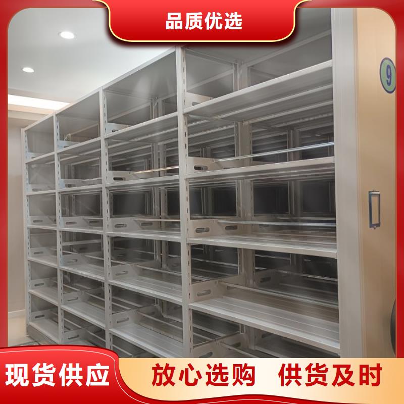 销售方法【泽信】档案室用密集架