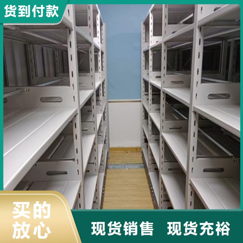 电动密集柜密集柜实体厂家大量现货手动智能密集柜智能密集架
