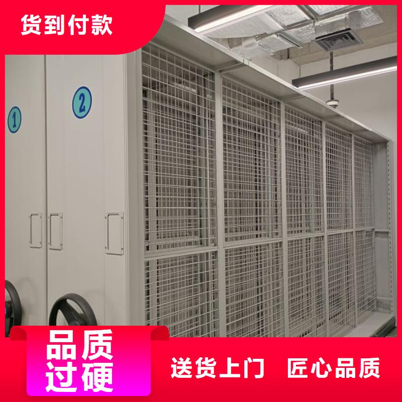 文件密集架厂家品质可靠