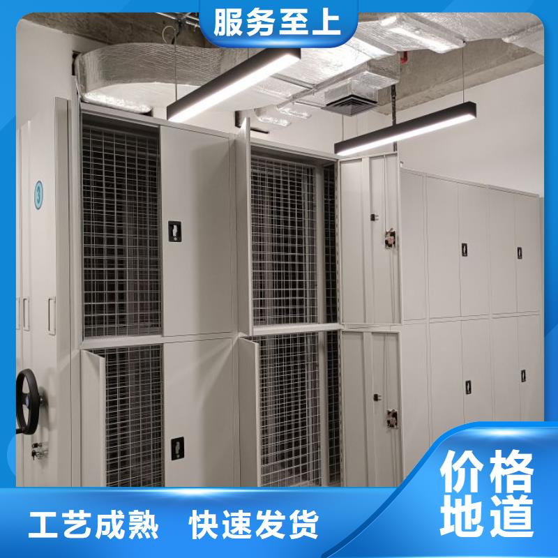 电动密集柜密集柜实体厂家大量现货手动智能密集柜智能密集架