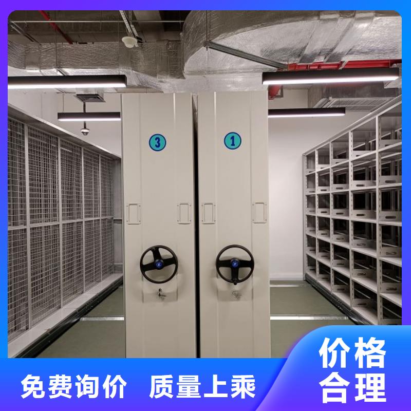 定制批发【泽信】手动式密集柜